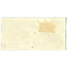 Марка «Космос — народному хозяйству» 1976 год (вид 2)