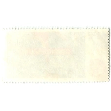 Марка «Интеркосмос» 1979 год (вид 2)