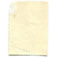 Марка «П.П.Кончаловский «Персики» 1935 год (вид 2)