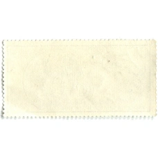 Марка «Научные исследования в космосе» 1976 год (вид 2)