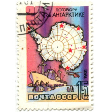 Марка «20 лет договору об Антарктике» 1981 год