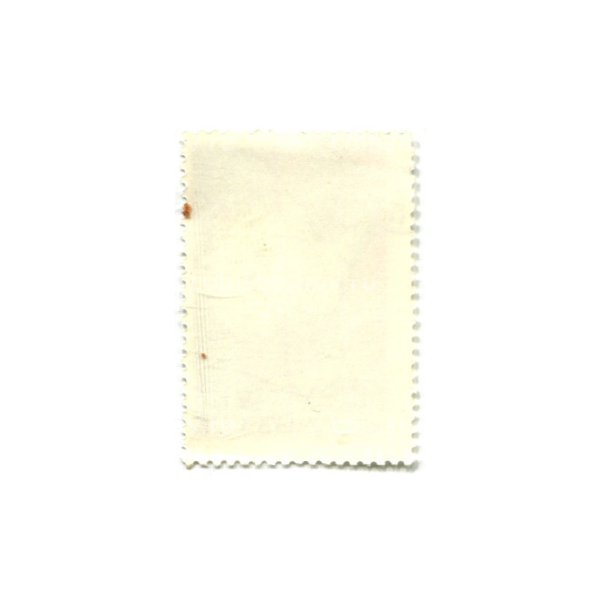 Марка «20 лет договору об Антарктике» 1981 год (вид 2)