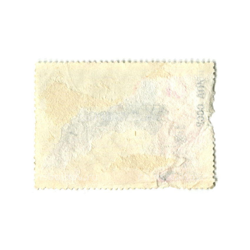 Марка «История отечественная почта — Ямская гоньба» 1978 год (вид 2)