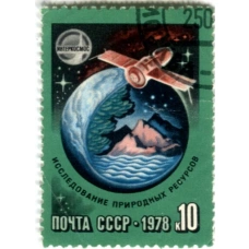 Марка «Интеркосмос — исследование природных ресурсов» 1978 год
