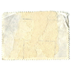 Марка «Вертолет Ми-8» 1980 год (вид 2)