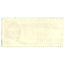 Марка Научно-исследовательское судно «Отто Шмидт» 1980 год (вид 2)