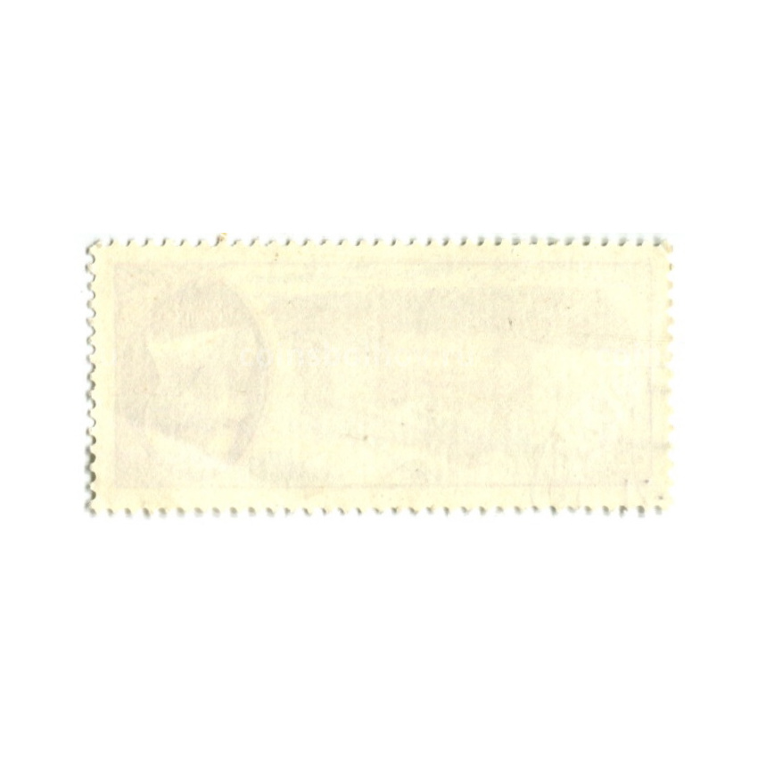 Марка Научно-исследовательское судно «Отто Шмидт» 1980 год (вид 2)