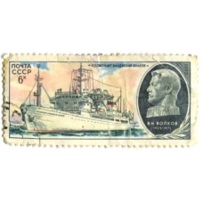 Марка Научно-исследовательское судно «Космонавт Владислав Волков» 1980 год