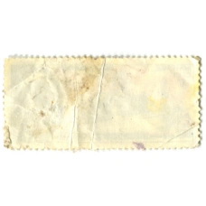 Марка Научно-исследовательское судно «Космонавт Владислав Волков» 1980 год (вид 2)