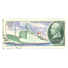 Марка «Научно-исследовательское судно «Академик М.В.Келдыш» 1980 год