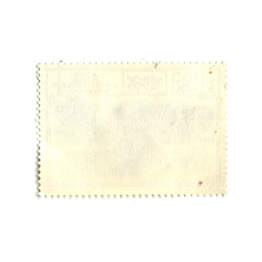 Марка «Охраняемые млекопитающие фауны СССР — Морж» 1977 год (вид 2)