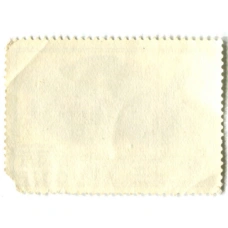 Марка «Ядовитые змеи — Щитомордник обыкновенный» 1977 год (вид 2)