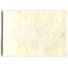 Марка «Ядовитые змеи — Гадюка обыкновенная» 1977 год (вид 2)