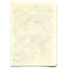 Марка «Витус Беринг -300 лет со дня рождения» 1981 год (вид 2)