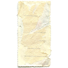 Марка «Заключить мирный договор «О неприменении силы в международных отношениях» 1979 год (вид 2)