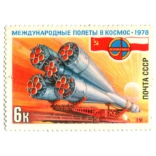 Марка «Международные полеты в космос СССР — Польша» 1978 год
