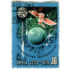 Марка «Космическая метеорология» 1978 год