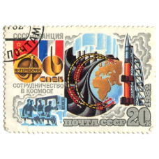 Марка «Сотрудничество в космосе СССР — Франция (Запуск)» 1982 год