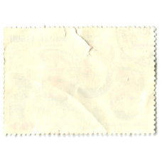 Марка «Космический корабль СОЮЗ-Т-3» 1980 год (вид 2)