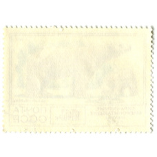 Марка «Охраняемые млекопитающие фауны СССР — Белый медведь» 1977 год (вид 2)