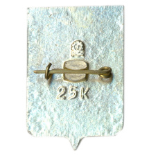 Значок Харьков (вид 2)