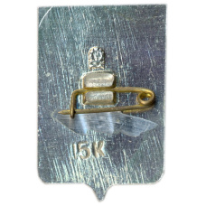 Значок Магадан (вид 2)