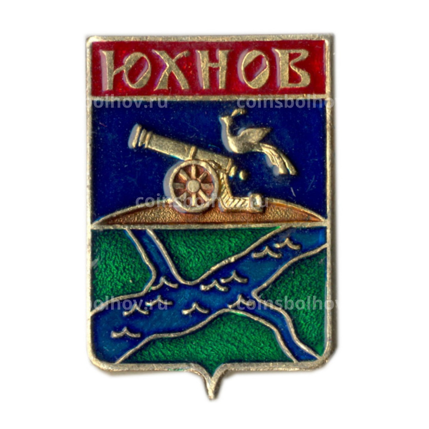 Значок Юхнов