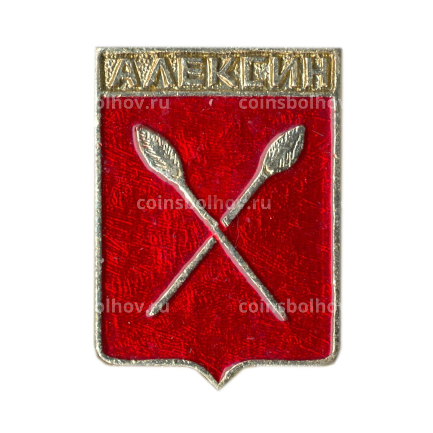 Значок Алексин
