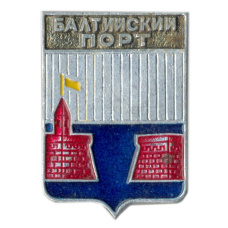 Значок Балтийский порт