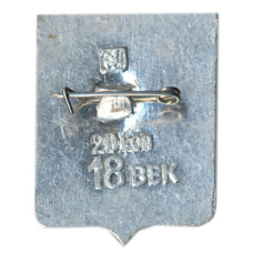 Значок Балтийский порт (вид 2)