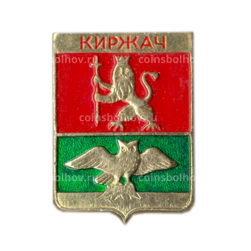Значок Киржач