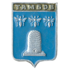 Значок Тамбов