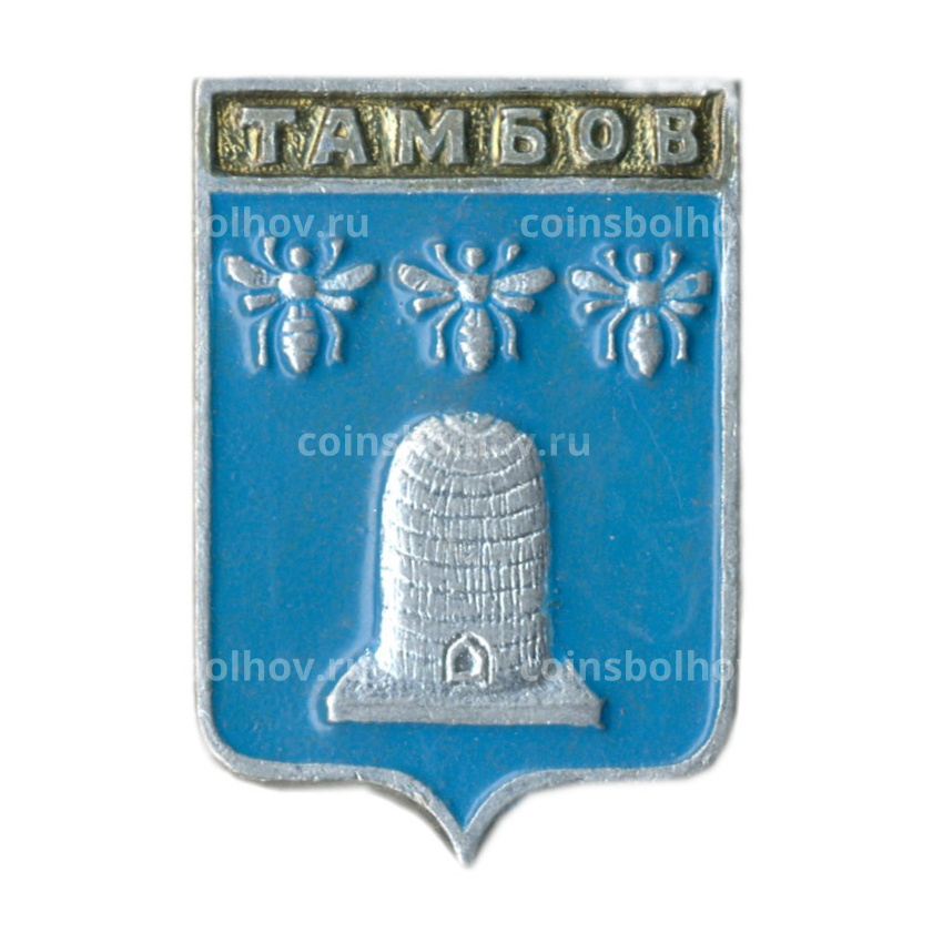 Значок Тамбов