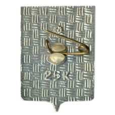 Значок Мончегорск (вид 2)