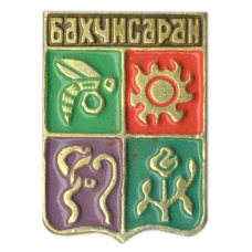 Значок Бахчисарай