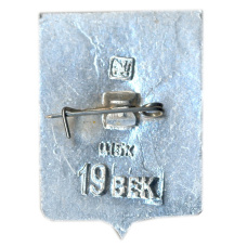 Значок Туруханск (вид 2)