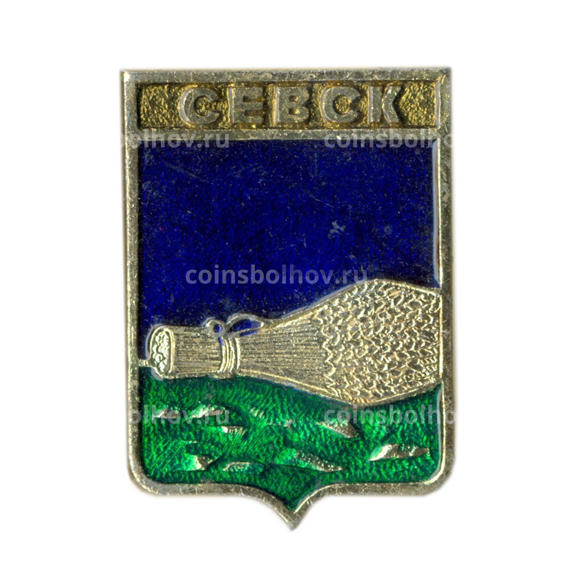 Значок Севск