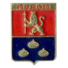 Значок Муром