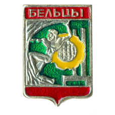 Значок Бельцы