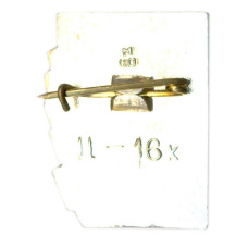 Значок Одесса (вид 2)