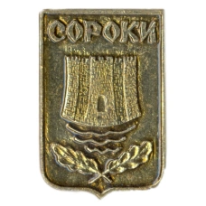 Значок Сороки