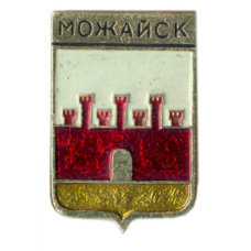 Значок Можайск