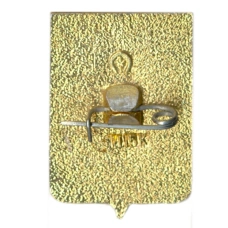 Значок Можайск (вид 2)