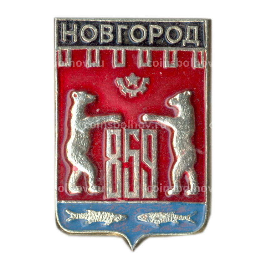 Значок Новгород