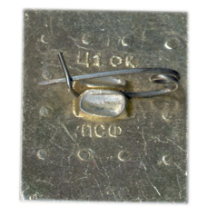 Значок Железноводск (вид 2)