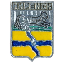 Значок Киренск