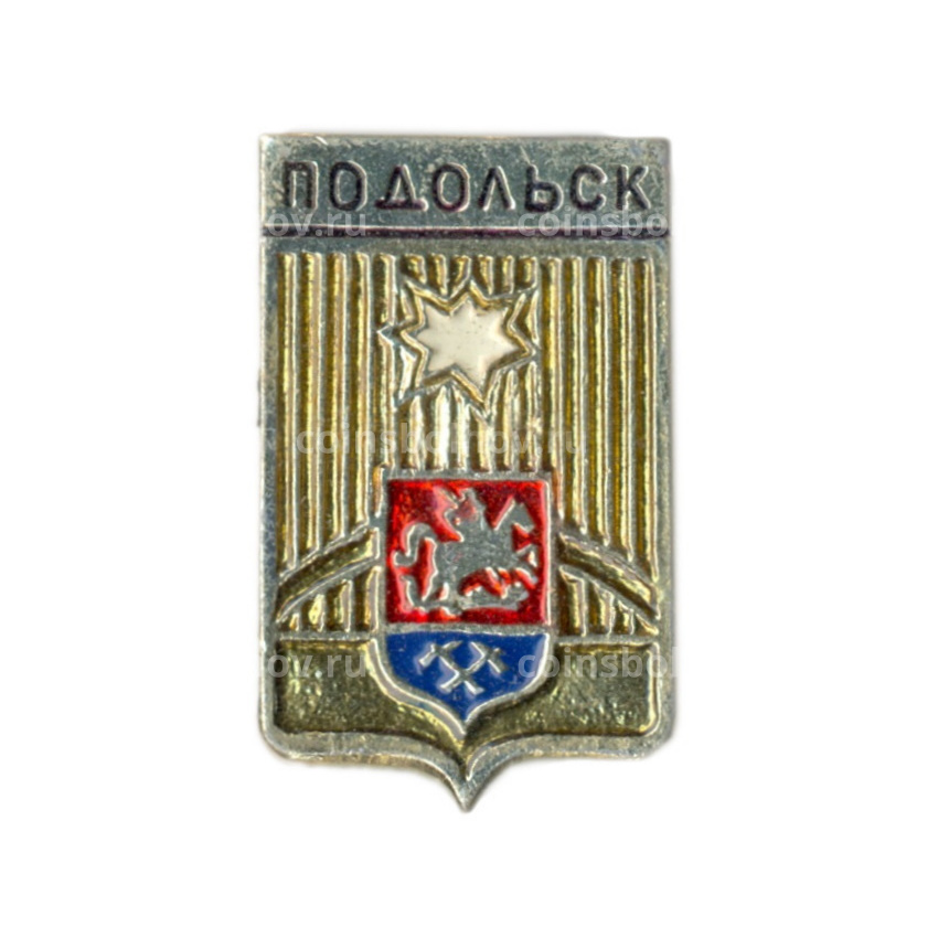 Значок Подольск