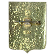 Значок Жиздра (вид 2)