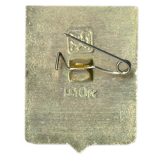 Значок Гороховец (вид 2)