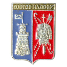 Значок Ростов-на-Дону